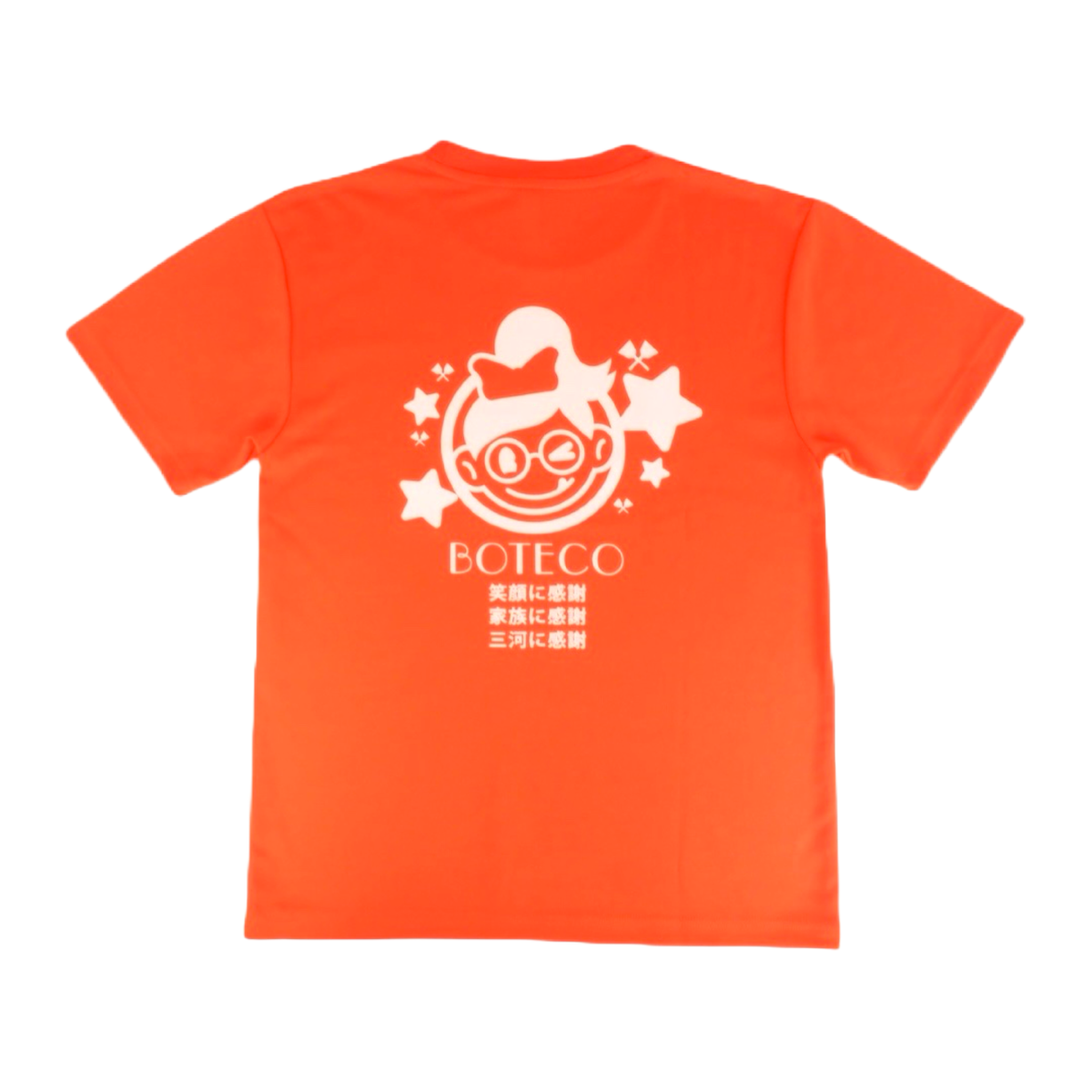 ぼてこ ワークTシャツ
