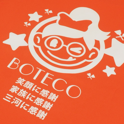 ぼてこ ワークTシャツ